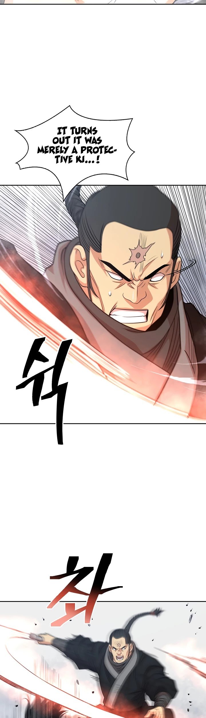 Record of the War God Chapter 103 - page 8