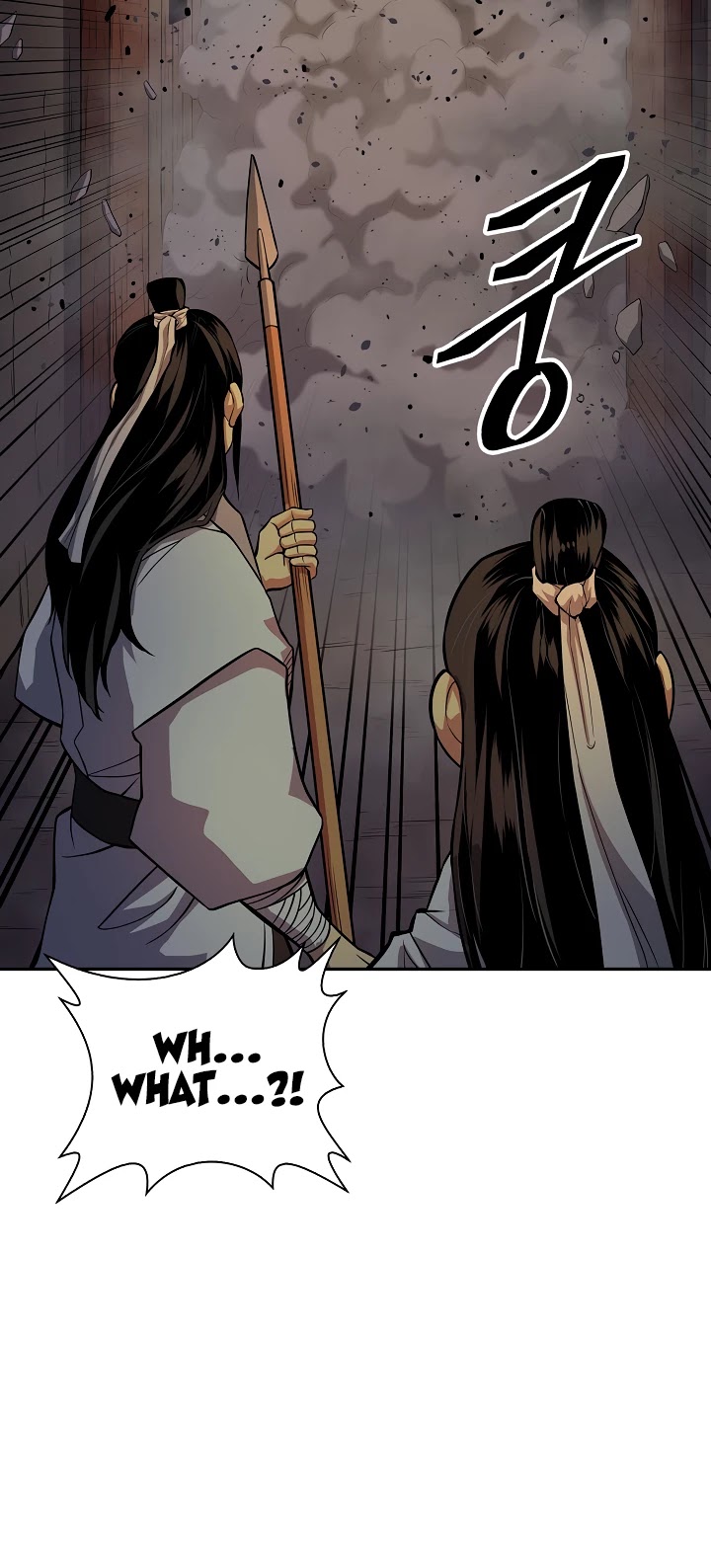Record of the War God Chapter 132 - page 10