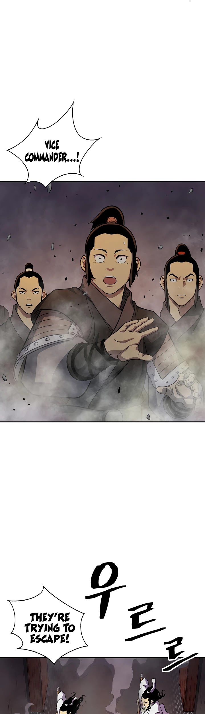 Record of the War God Chapter 132 - page 12
