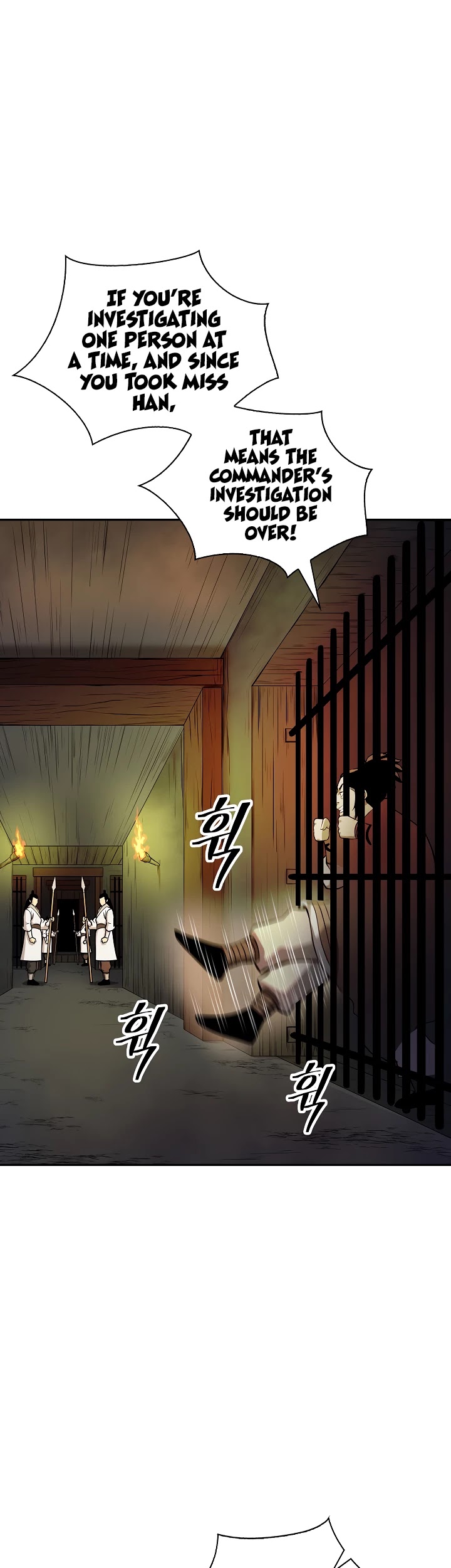 Record of the War God Chapter 132 - page 2