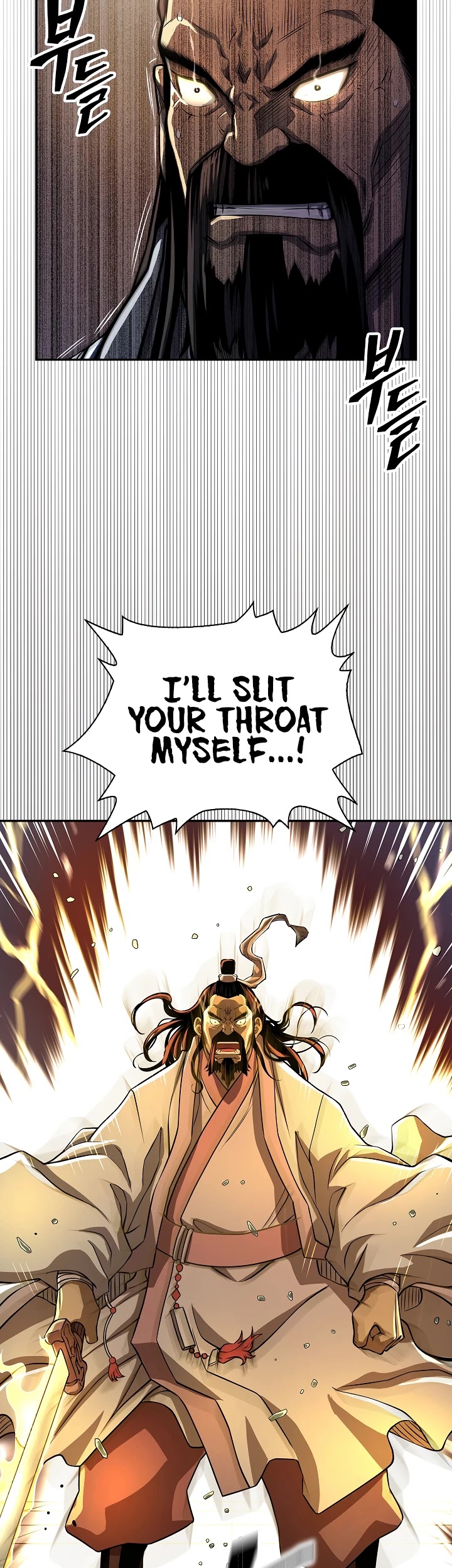 Record of the War God Chapter 132 - page 50