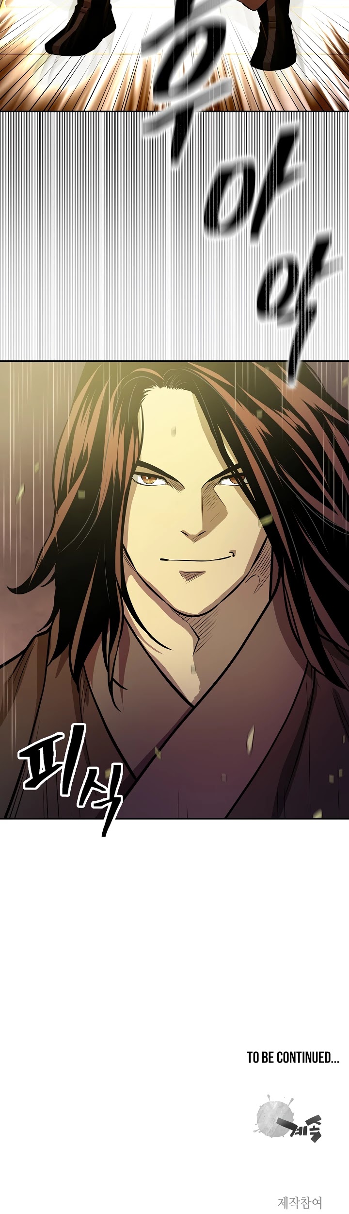 Record of the War God Chapter 132 - page 51