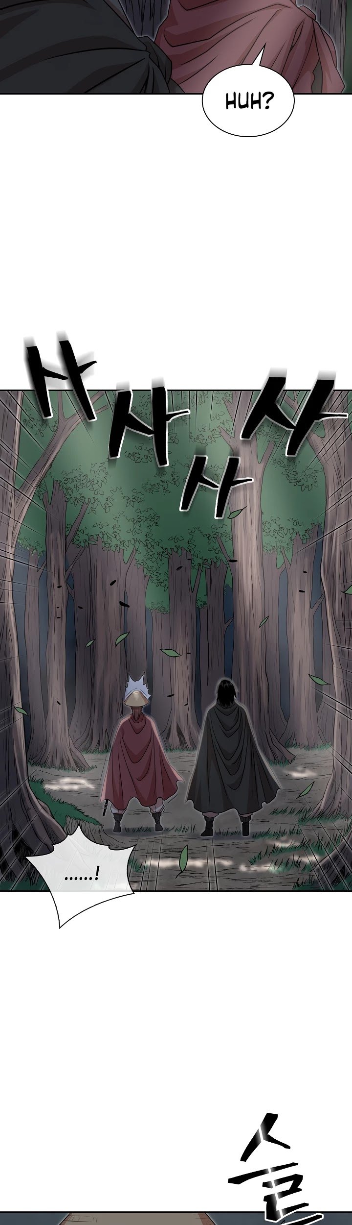 Record of the War God Chapter 105 - page 21