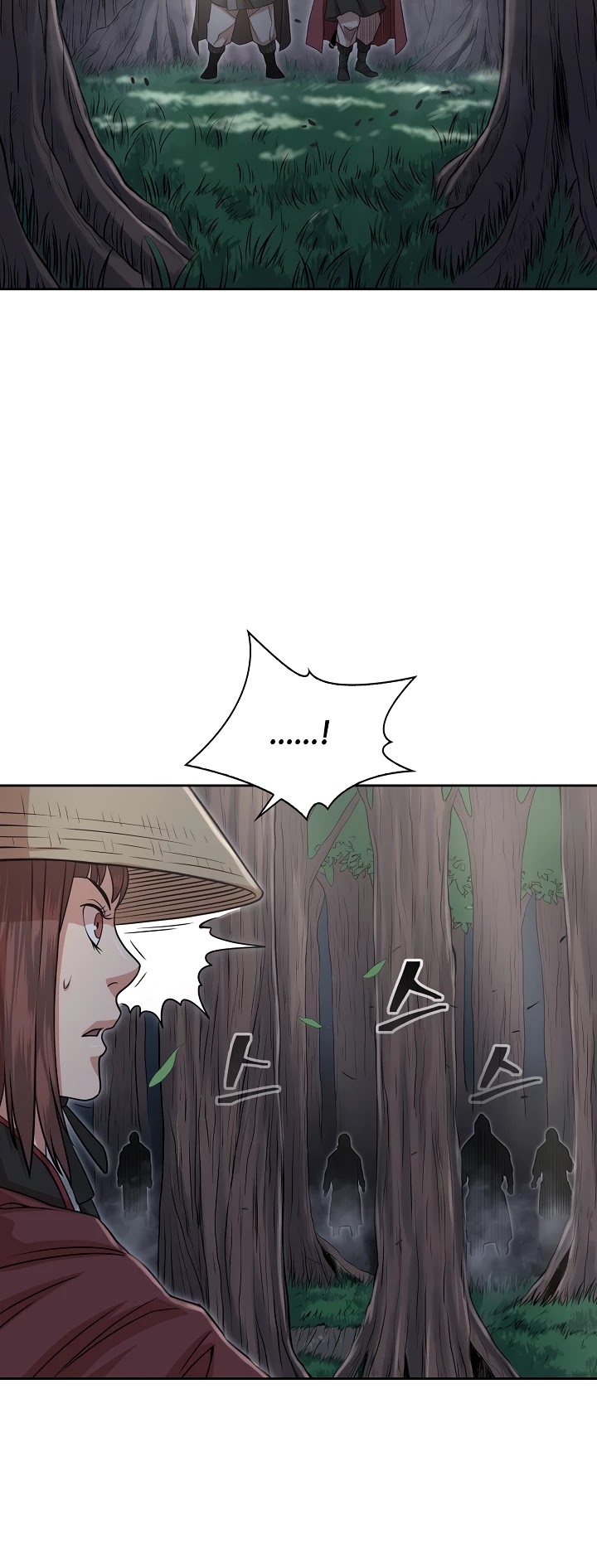 Record of the War God Chapter 105 - page 23