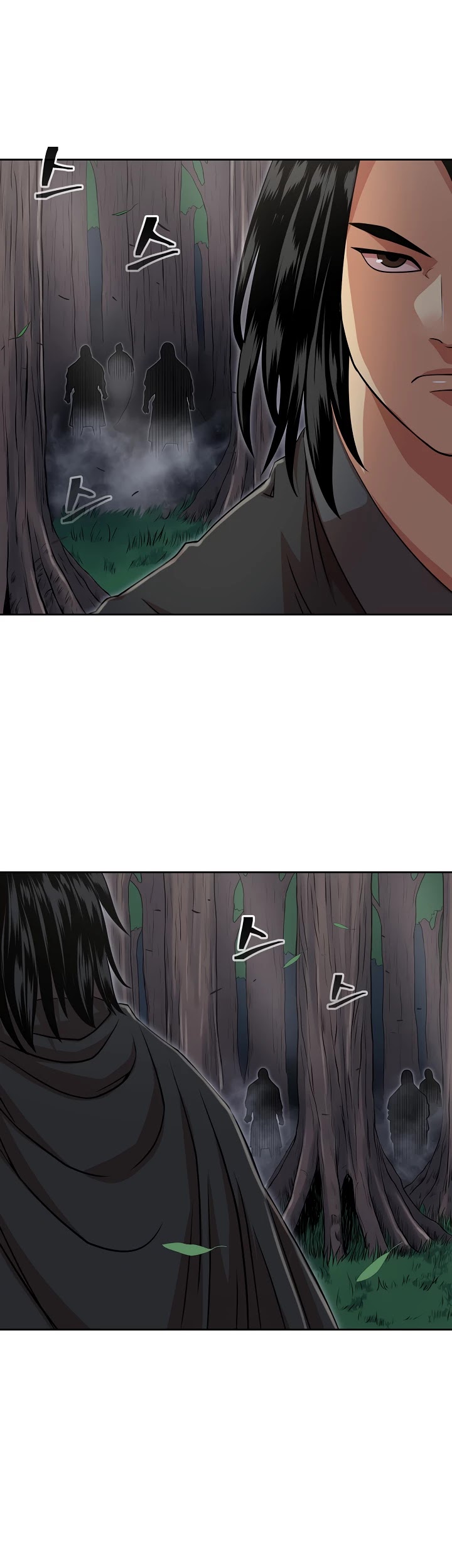 Record of the War God Chapter 105 - page 24