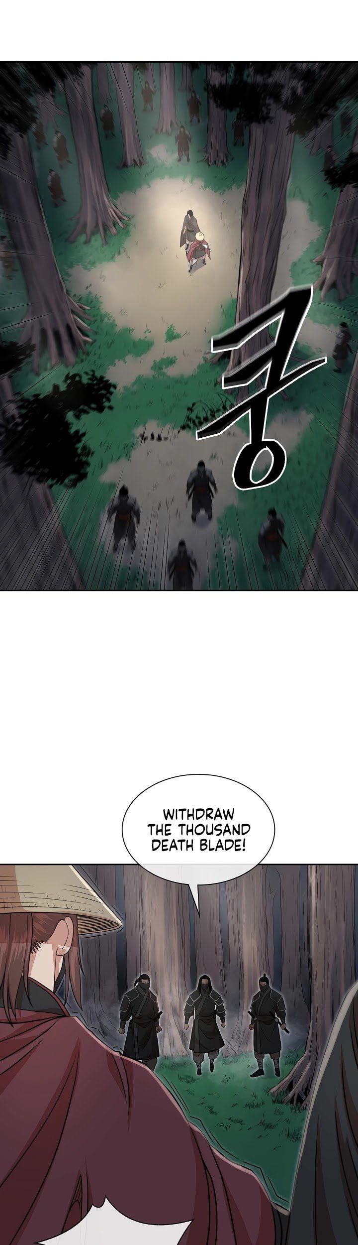 Record of the War God Chapter 105 - page 25