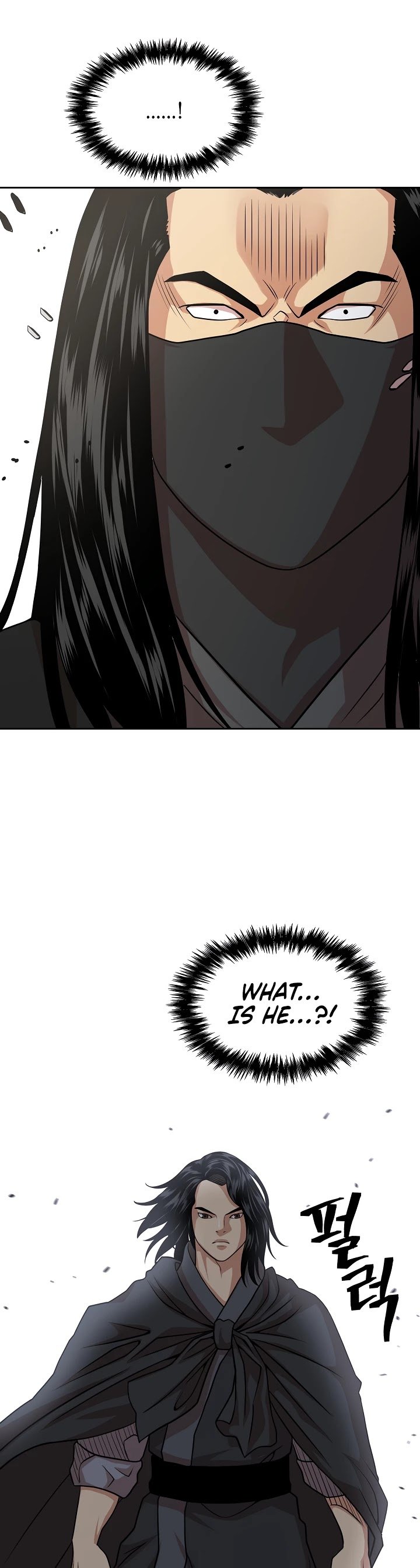 Record of the War God Chapter 105 - page 38