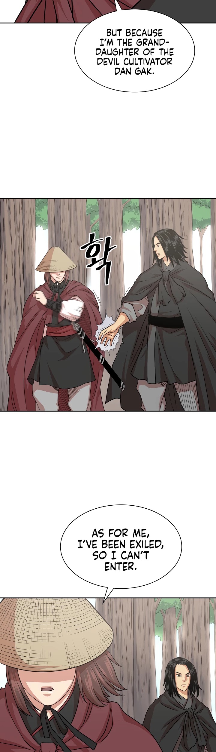 Record of the War God Chapter 105 - page 6