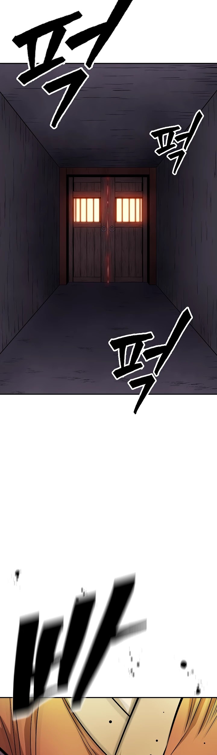 Record of the War God Chapter 131 - page 13