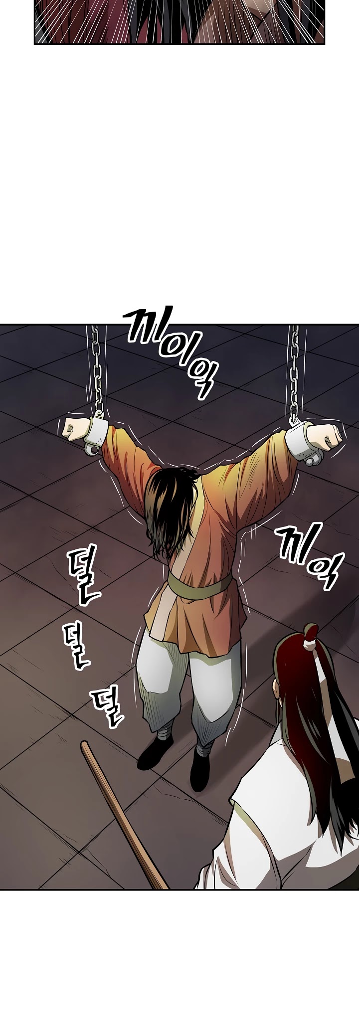 Record of the War God Chapter 131 - page 15