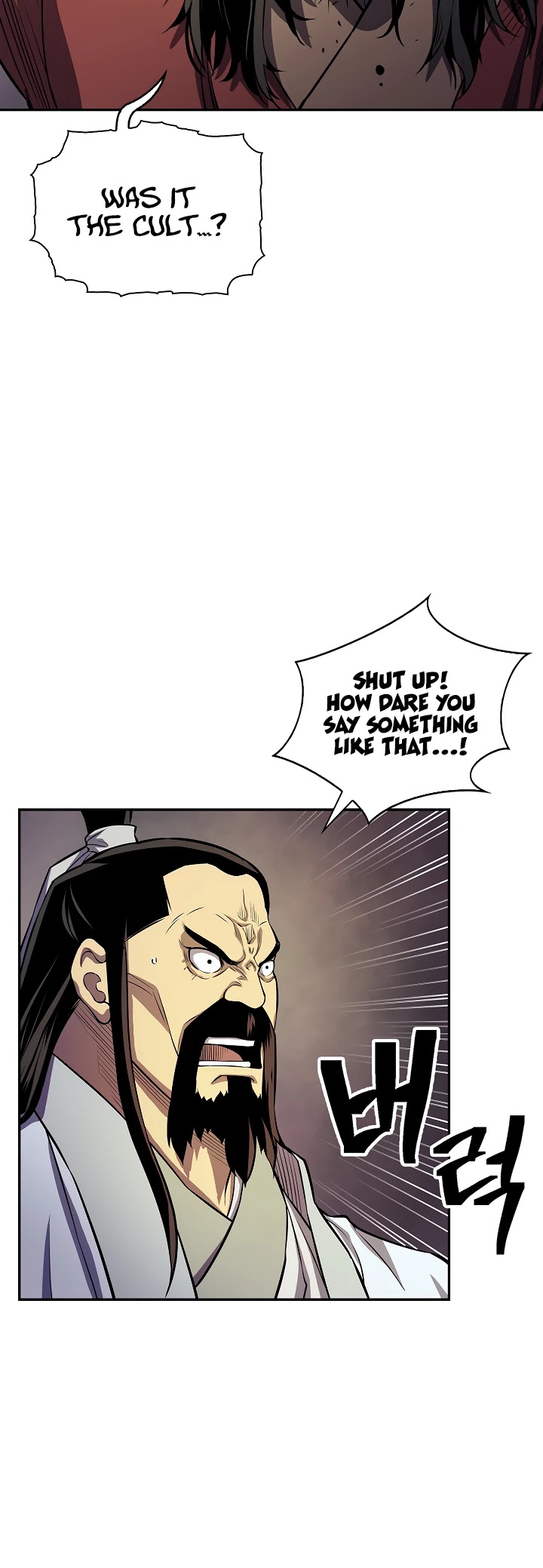 Record of the War God Chapter 131 - page 20