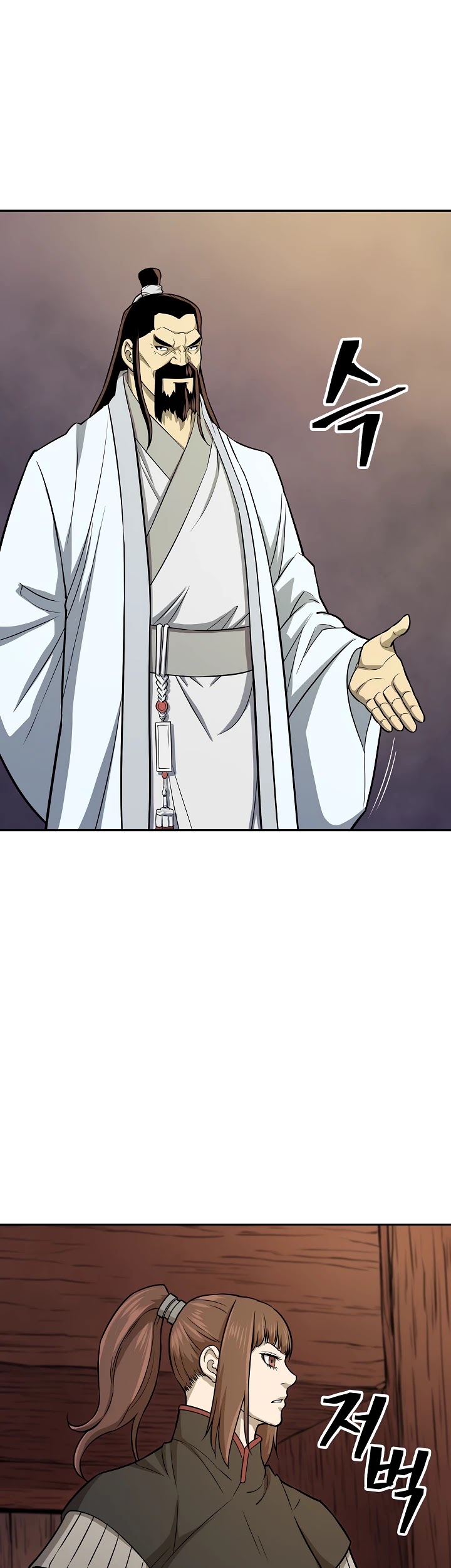 Record of the War God Chapter 131 - page 30