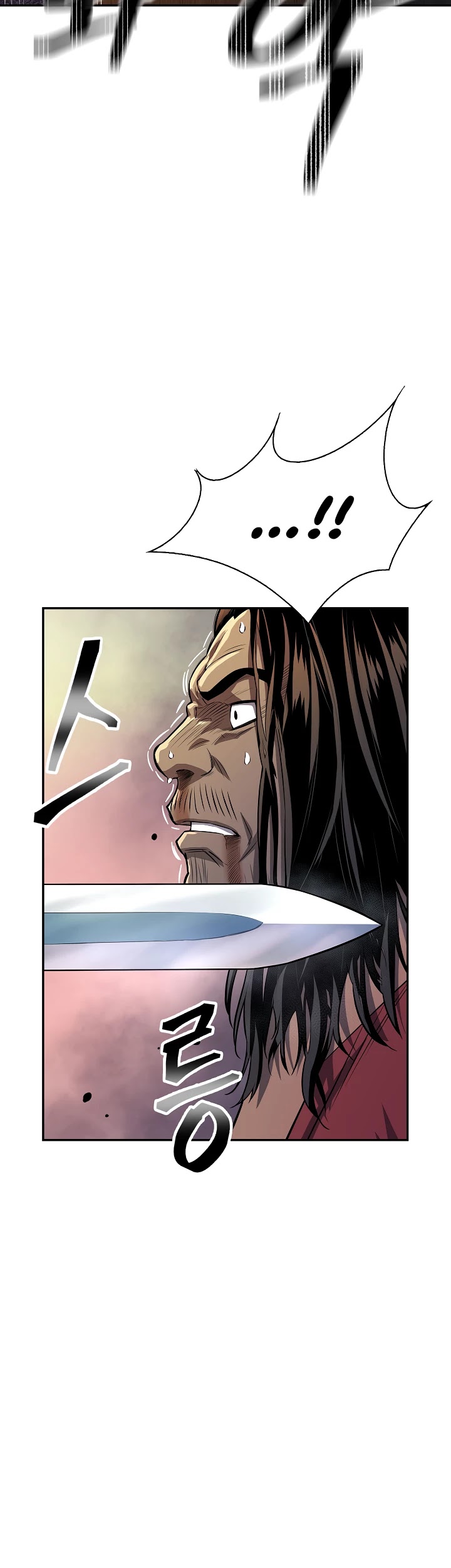 Record of the War God Chapter 131 - page 34
