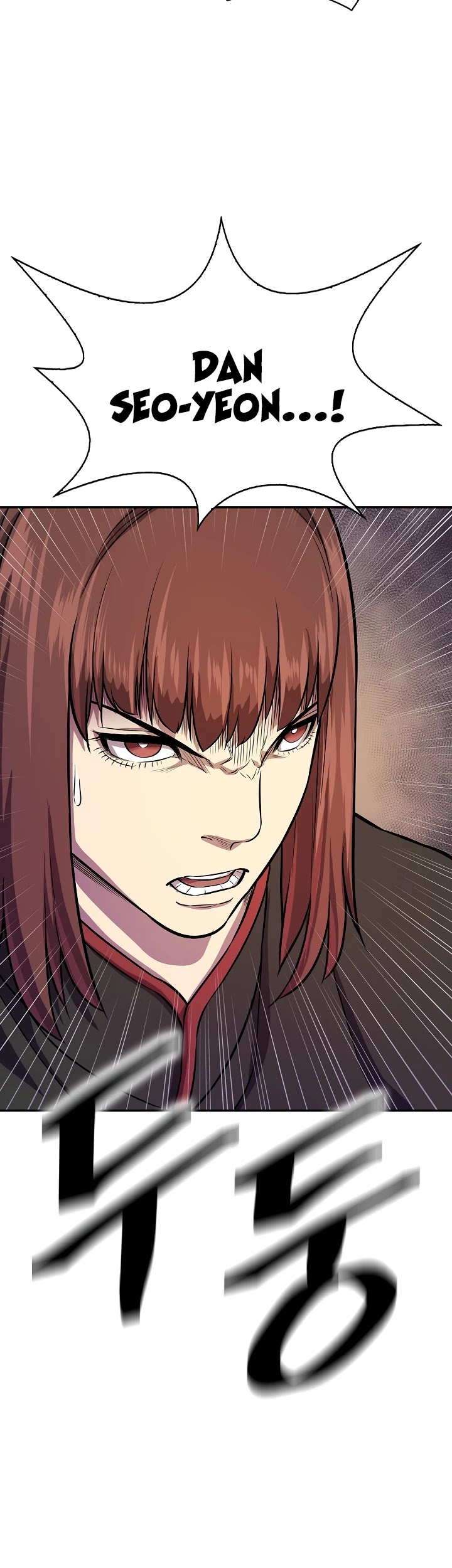 Record of the War God Chapter 131 - page 50