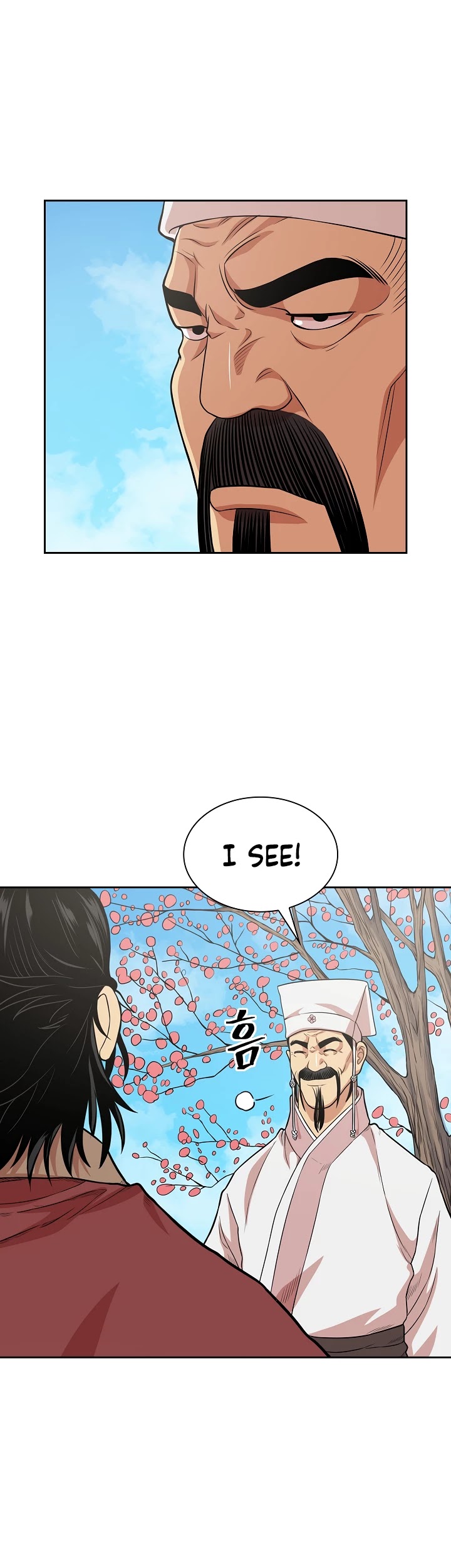 Record of the War God Chapter 106 - page 13
