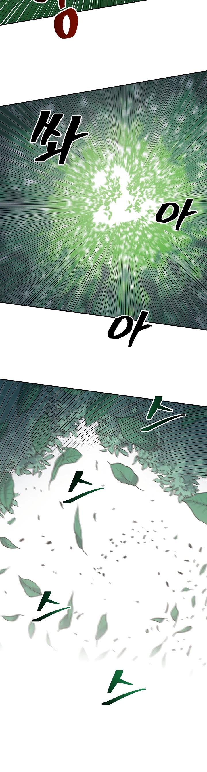 Record of the War God Chapter 106 - page 17