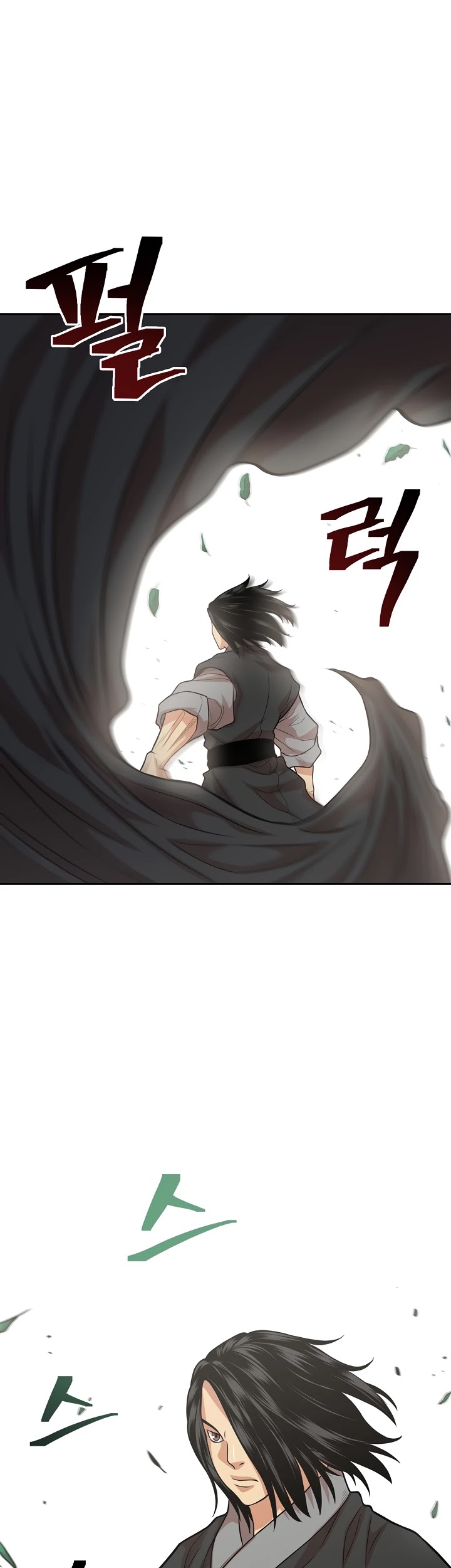 Record of the War God Chapter 106 - page 18