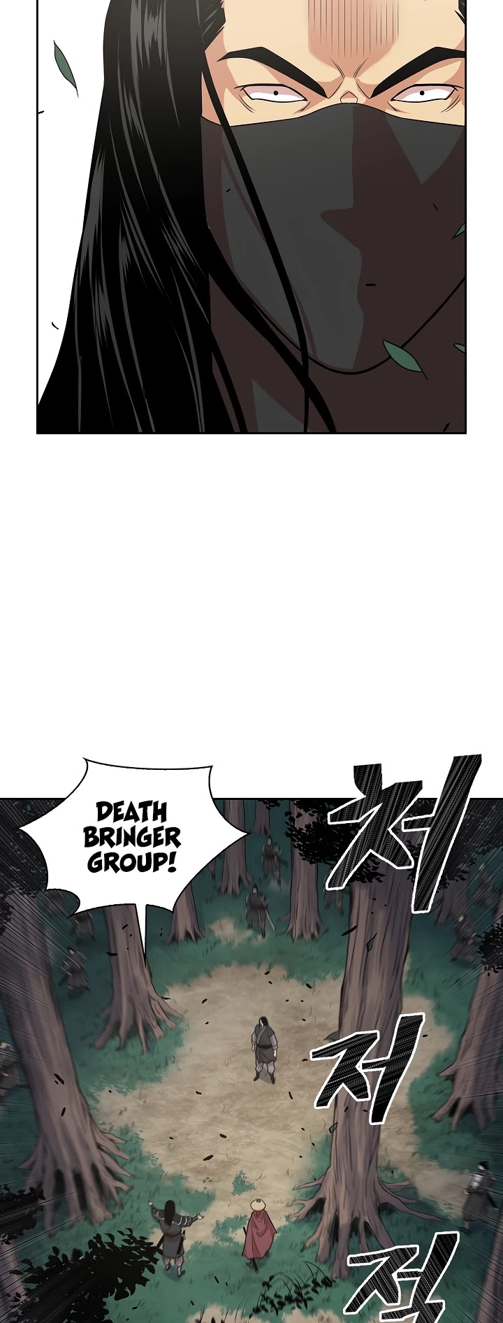 Record of the War God Chapter 106 - page 20