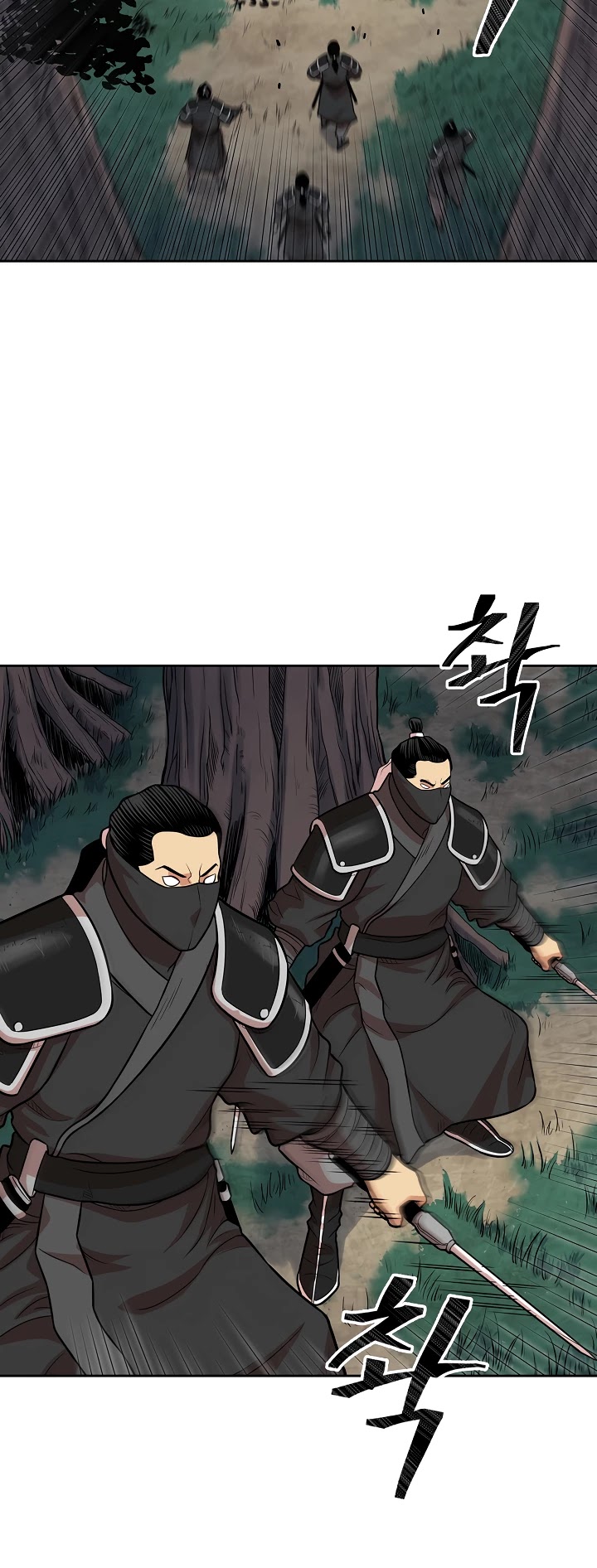 Record of the War God Chapter 106 - page 21