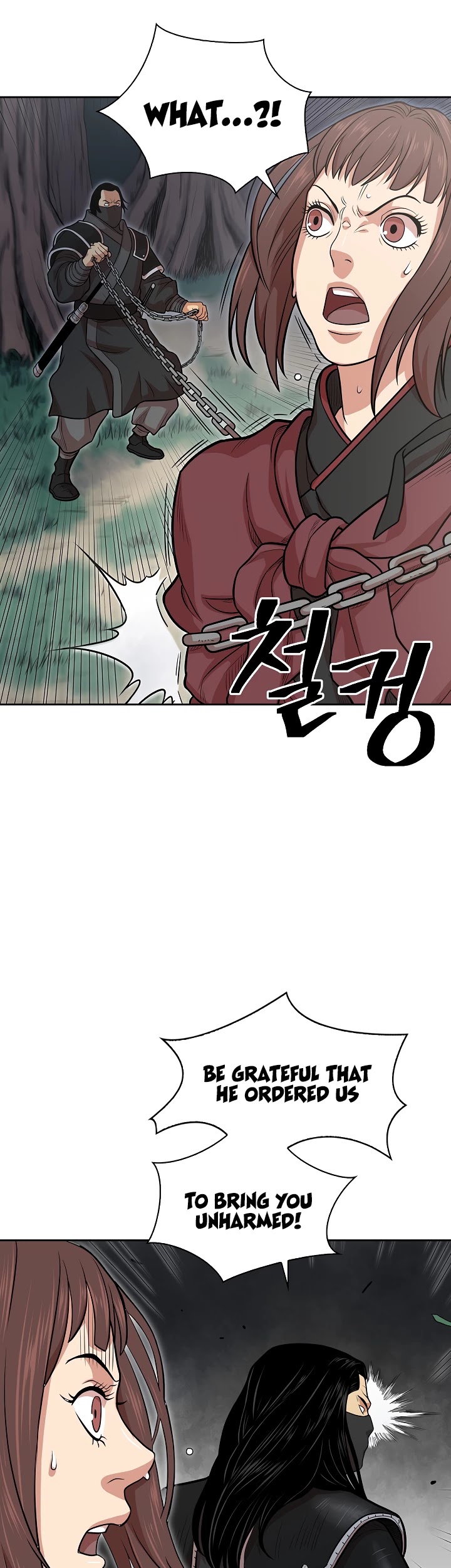 Record of the War God Chapter 106 - page 25