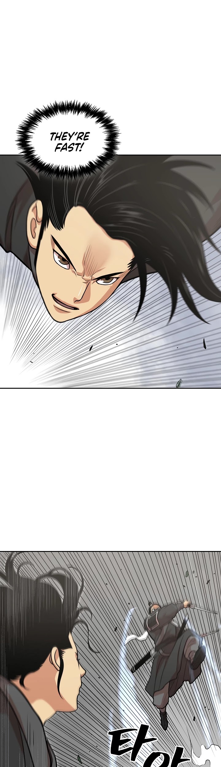Record of the War God Chapter 106 - page 29