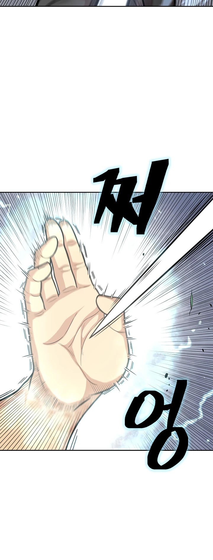Record of the War God Chapter 106 - page 31