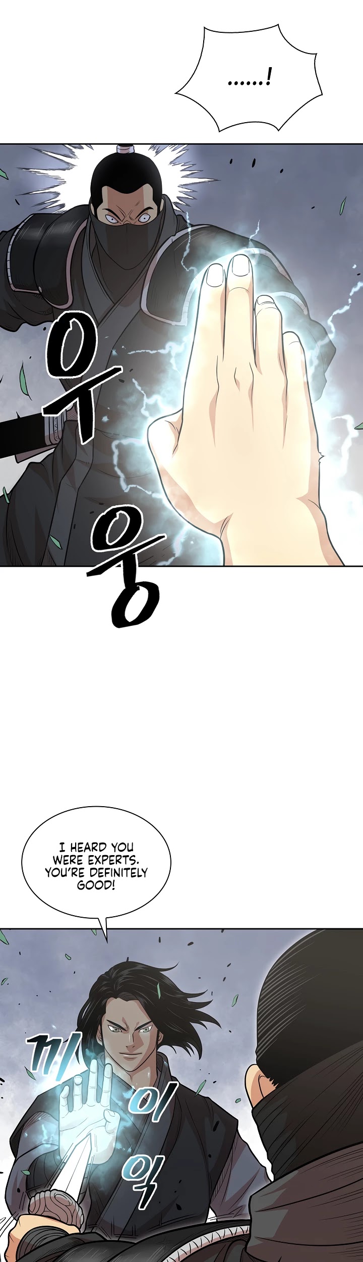 Record of the War God Chapter 106 - page 32