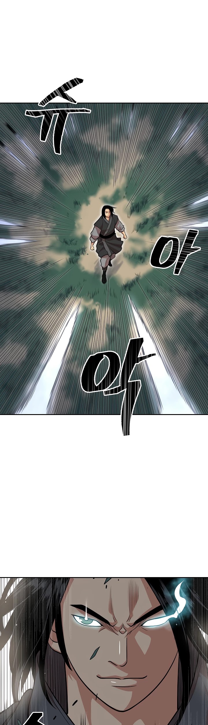 Record of the War God Chapter 106 - page 36