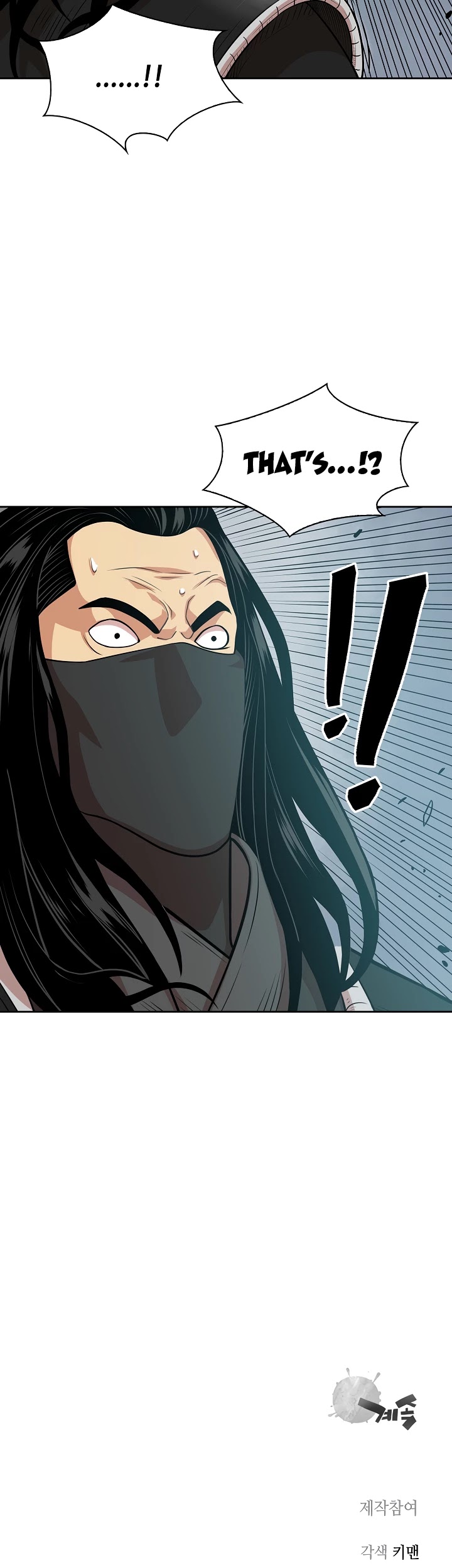 Record of the War God Chapter 106 - page 39