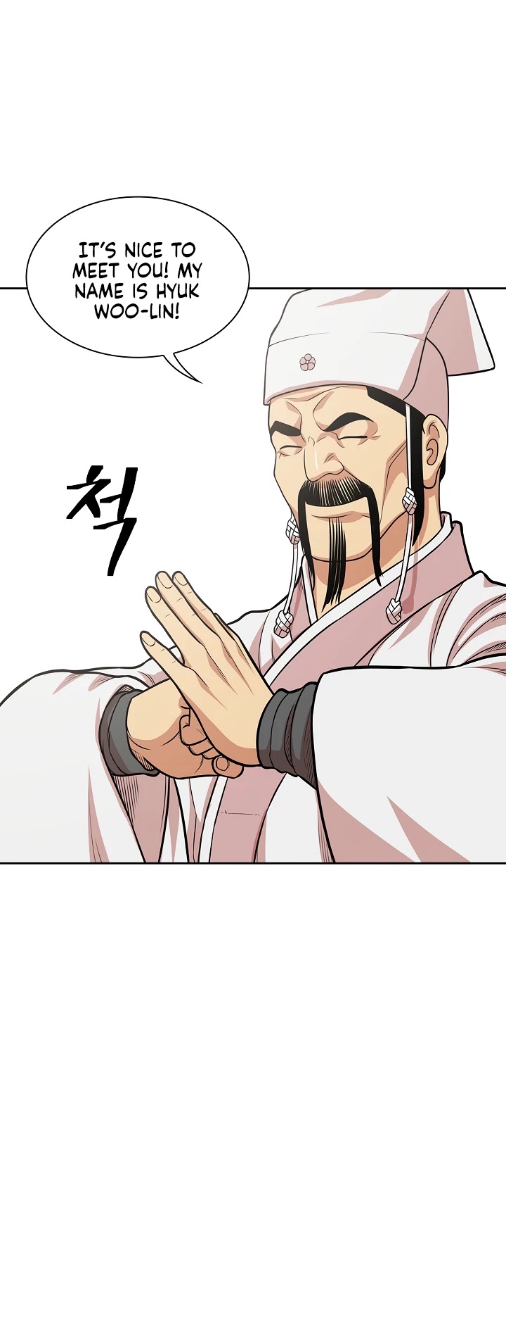 Record of the War God Chapter 106 - page 8