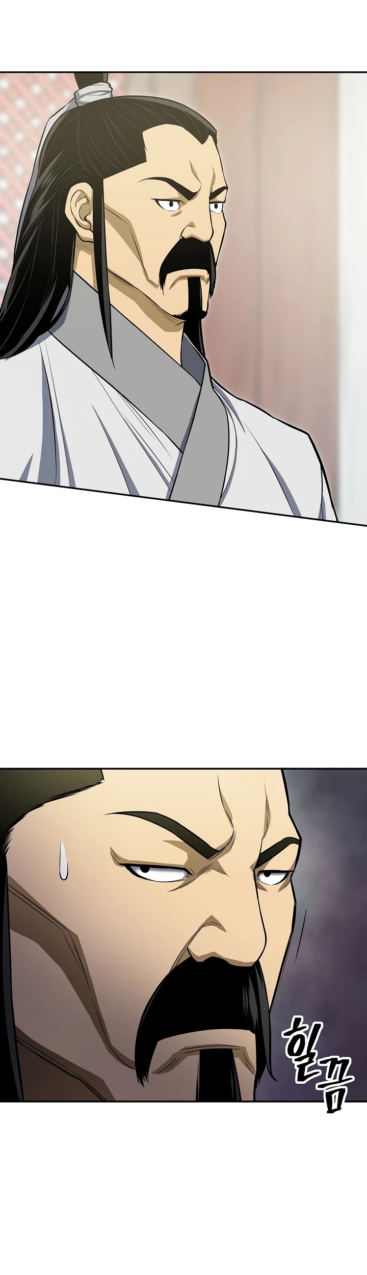 Record of the War God Chapter 130 - page 12