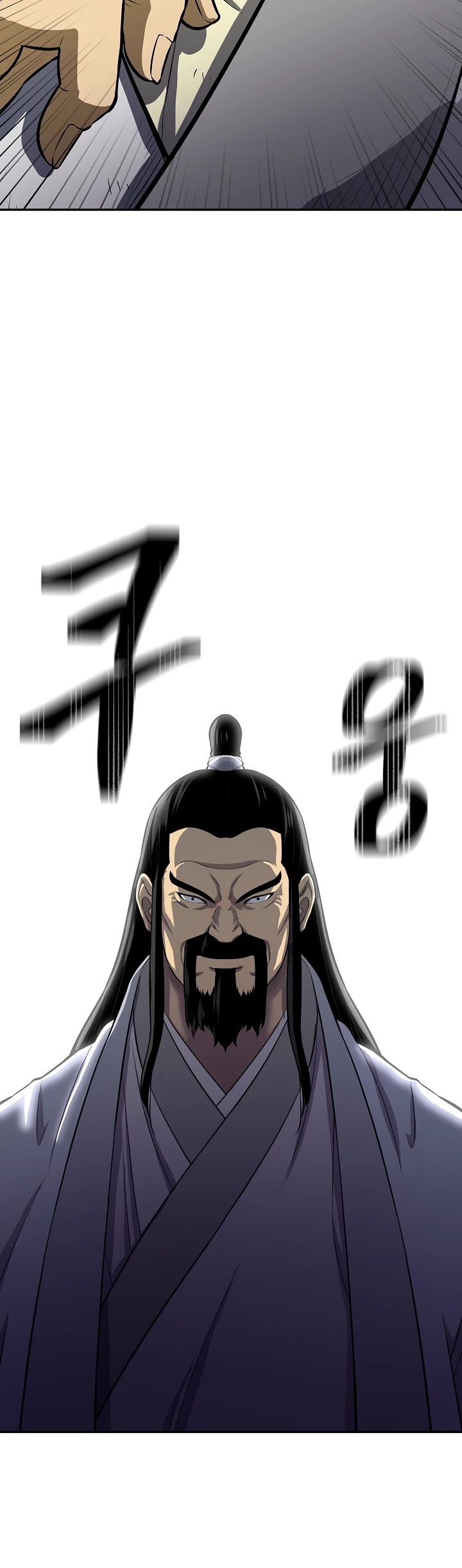 Record of the War God Chapter 130 - page 14