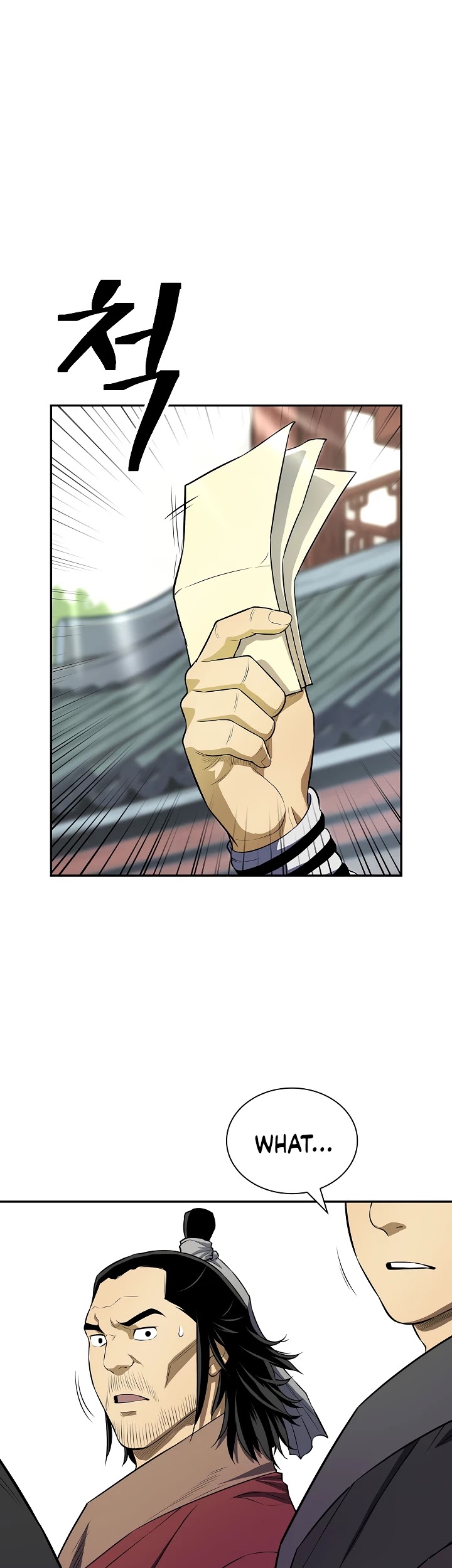 Record of the War God Chapter 130 - page 16