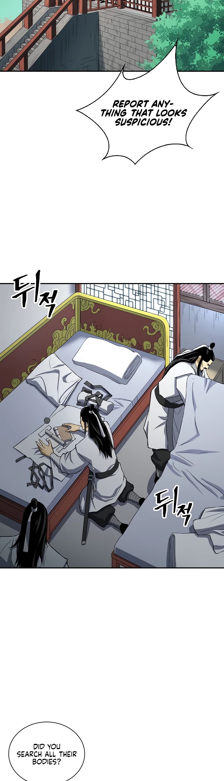 Record of the War God Chapter 130 - page 2
