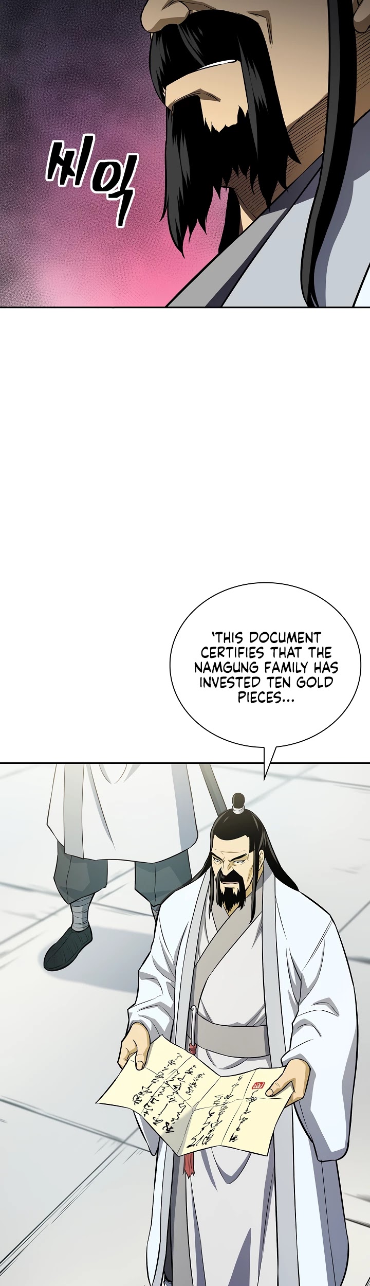 Record of the War God Chapter 130 - page 21