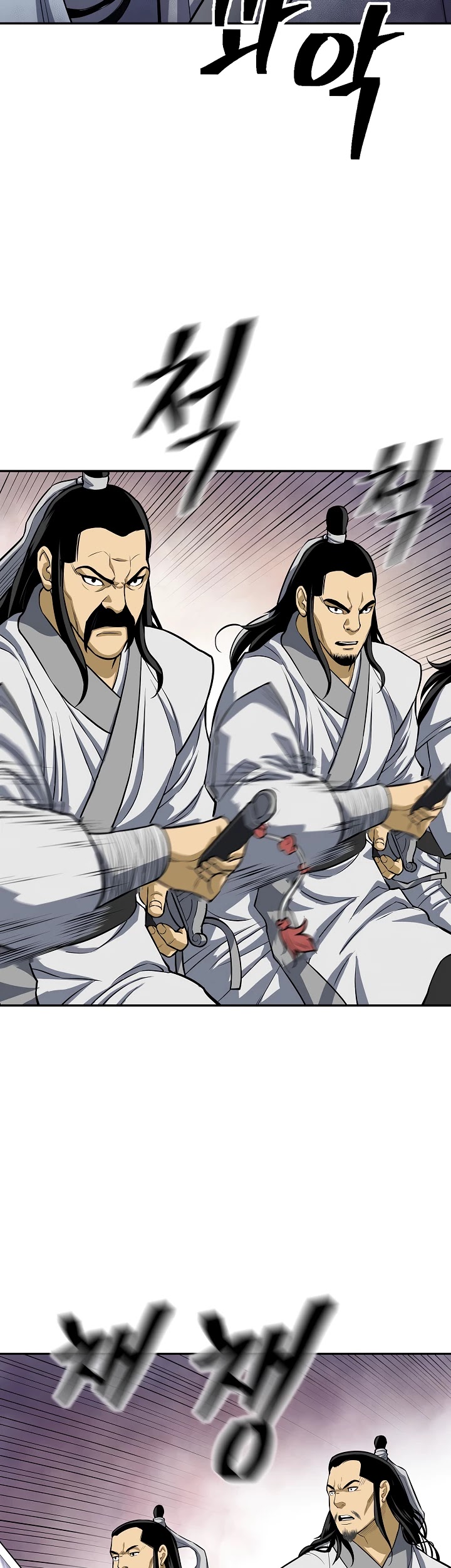 Record of the War God Chapter 130 - page 25