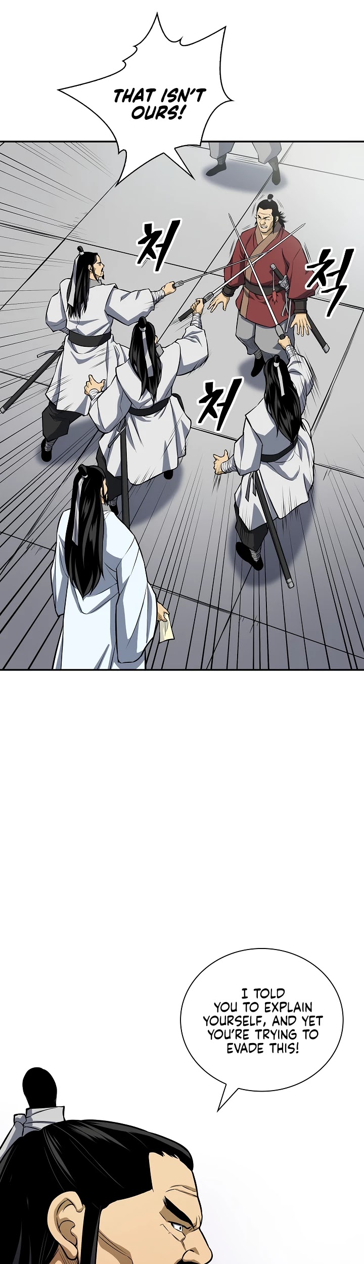Record of the War God Chapter 130 - page 32