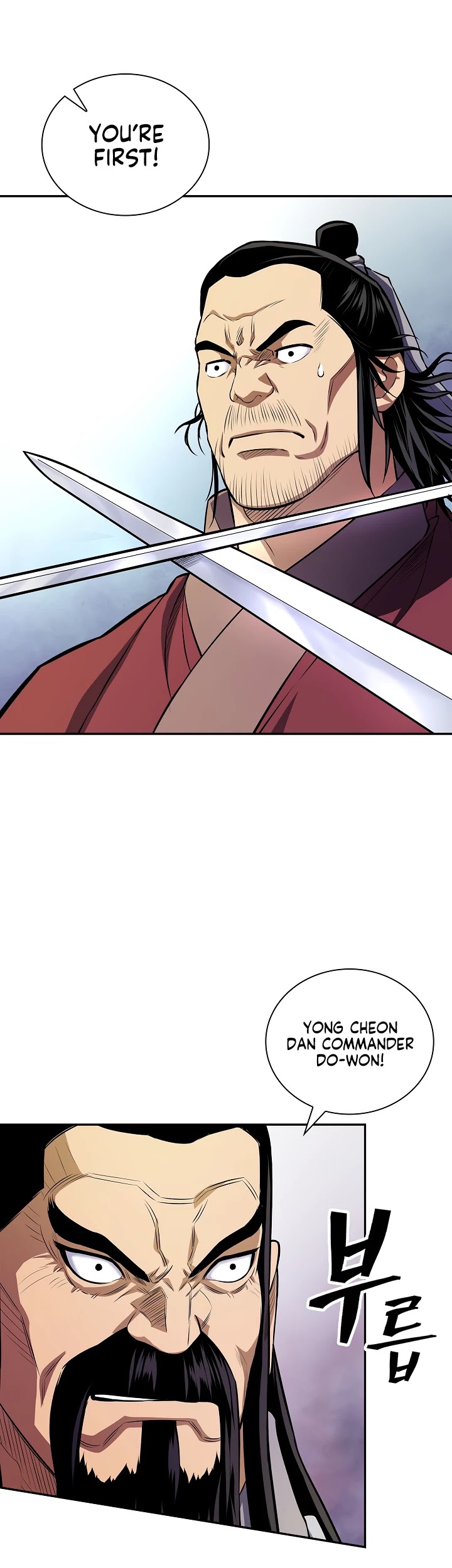 Record of the War God Chapter 130 - page 45