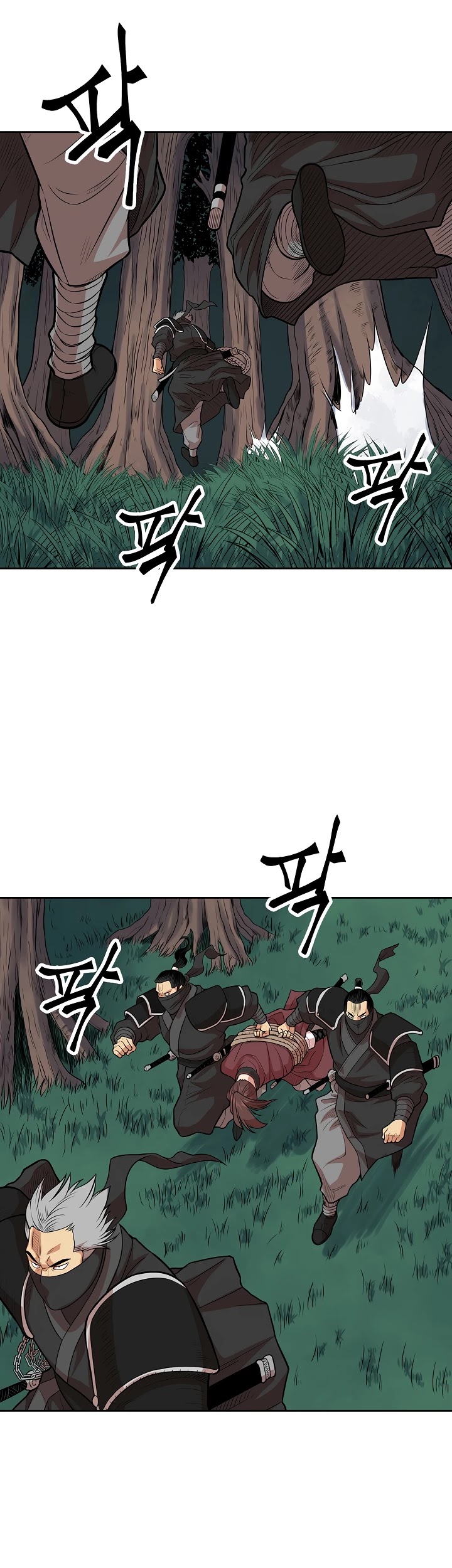 Record of the War God Chapter 107 - page 16