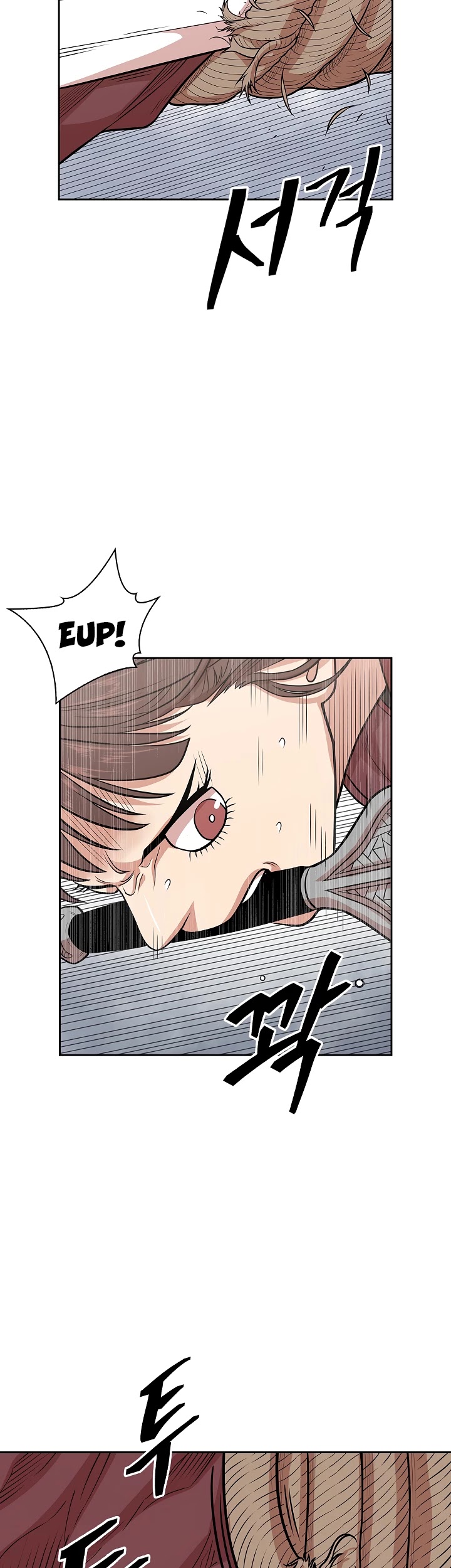 Record of the War God Chapter 107 - page 25