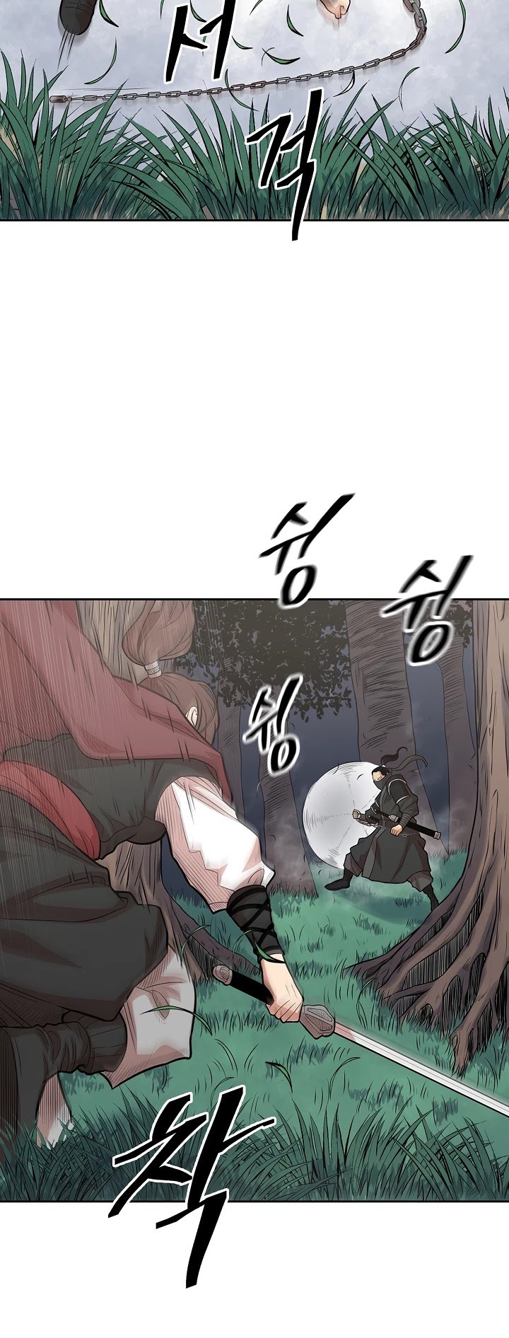 Record of the War God Chapter 107 - page 34