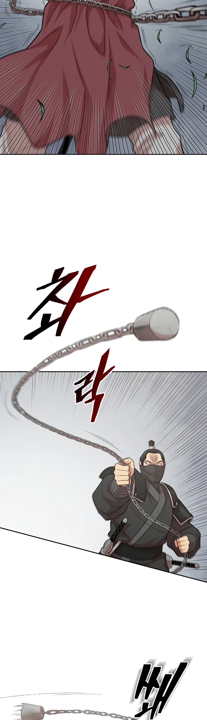Record of the War God Chapter 107 - page 37