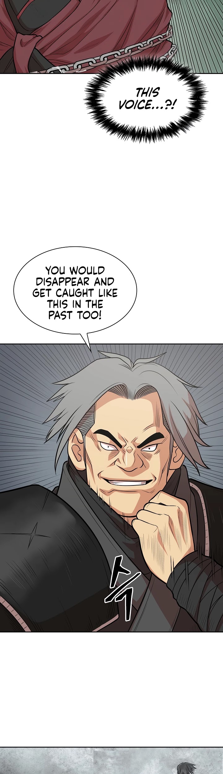 Record of the War God Chapter 107 - page 40