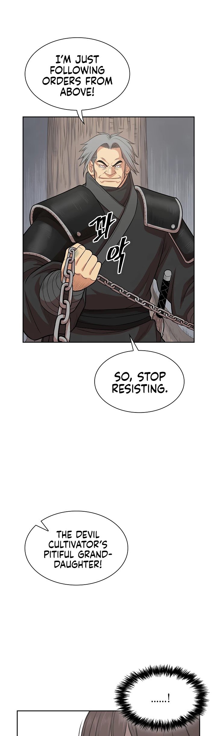Record of the War God Chapter 107 - page 42