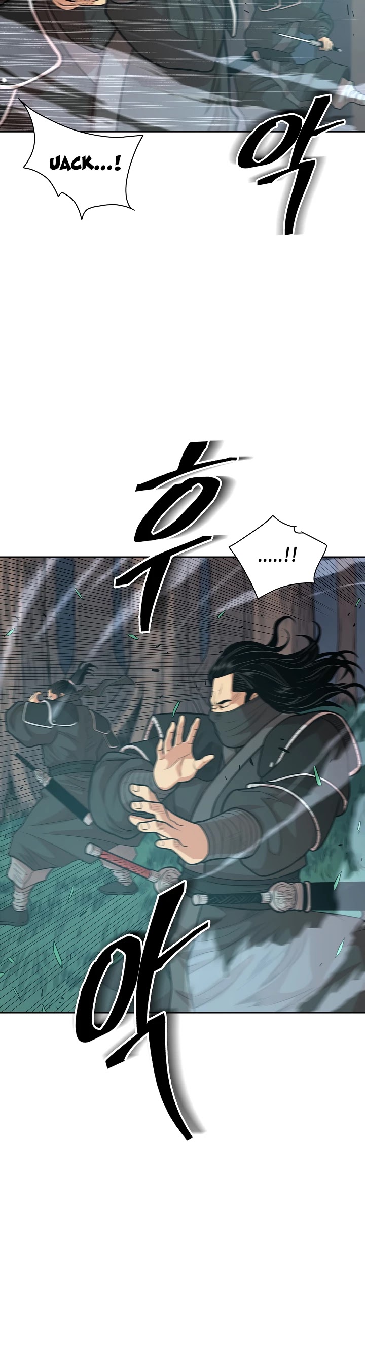 Record of the War God Chapter 107 - page 7