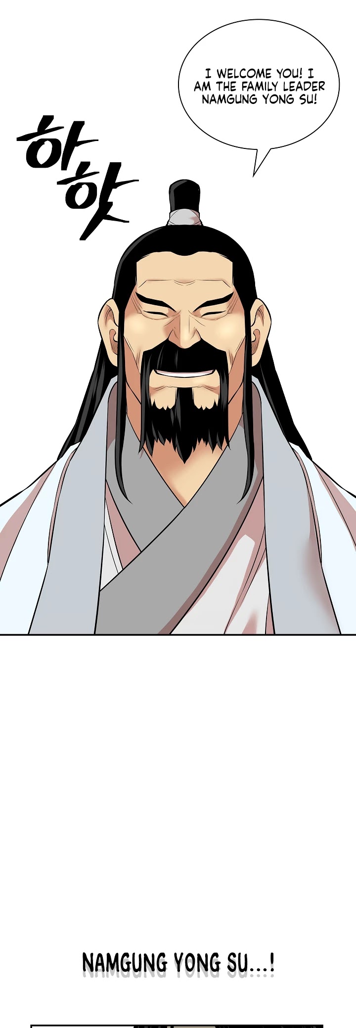 Record of the War God Chapter 129 - page 18