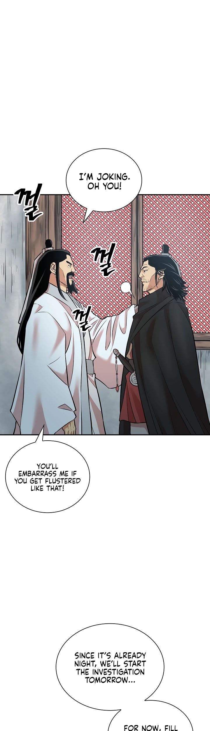 Record of the War God Chapter 129 - page 28