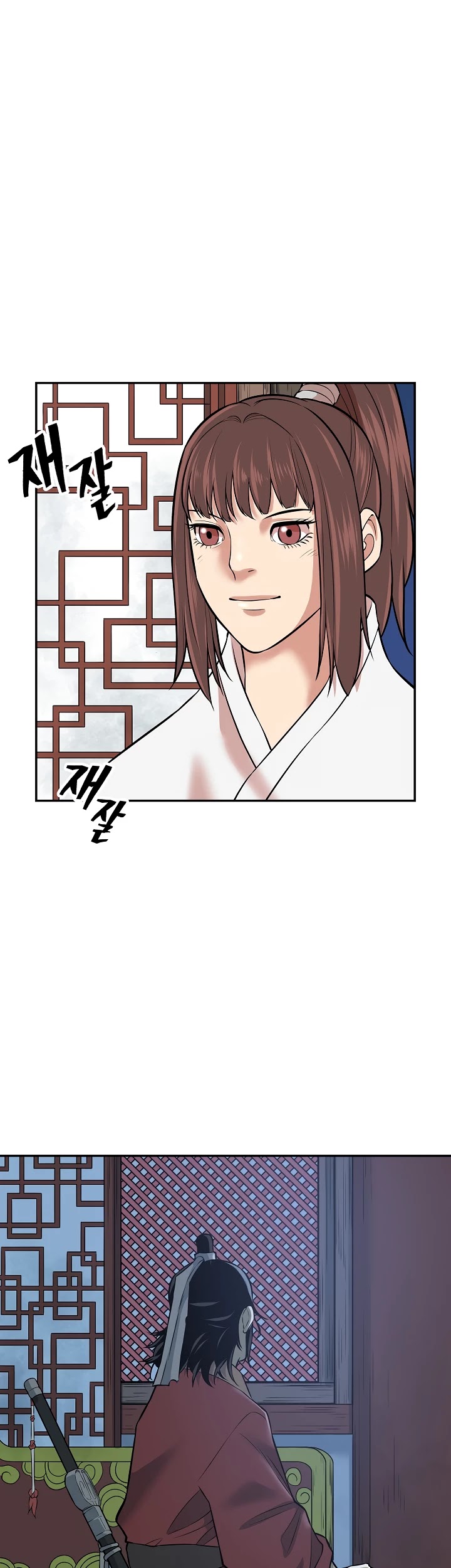 Record of the War God Chapter 129 - page 39