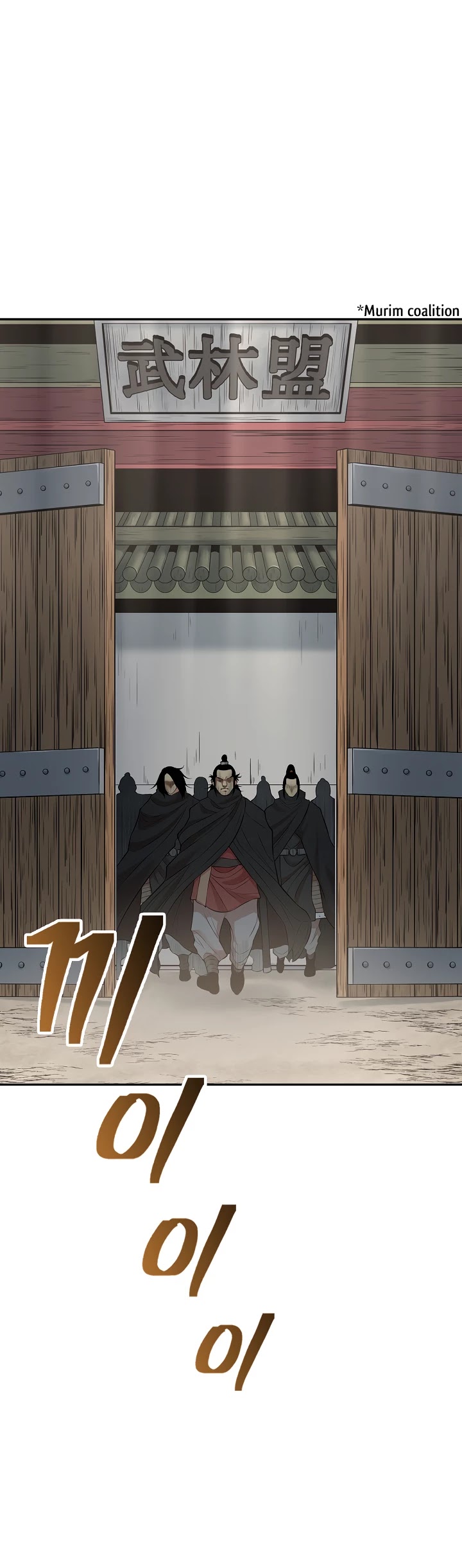 Record of the War God Chapter 129 - page 7