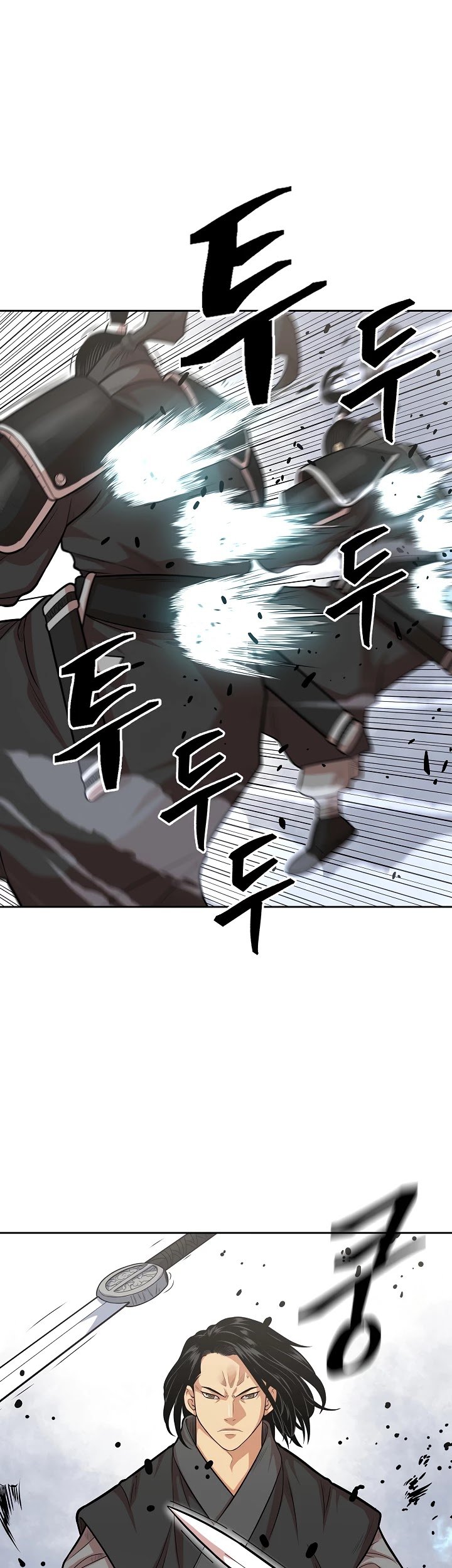 Record of the War God Chapter 108 - page 11